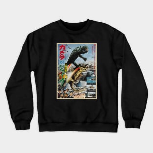 VINTAGE GAMERA POSTER - 1970 Crewneck Sweatshirt